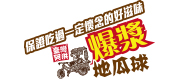 Cooperative manufacturer